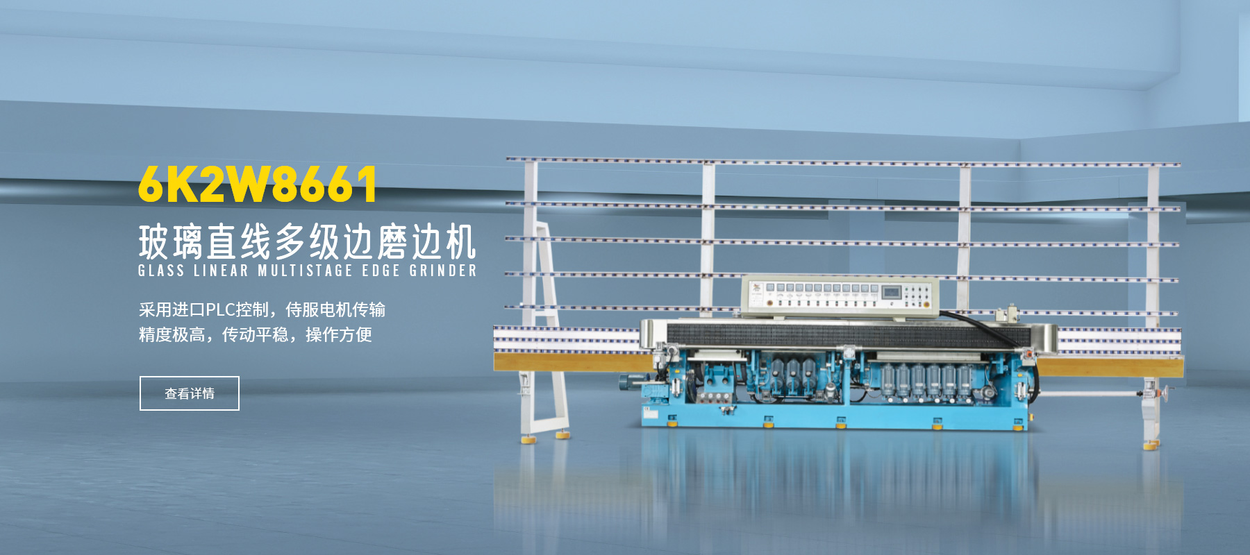 山東潤(rùn)科鑫順物流有限公司